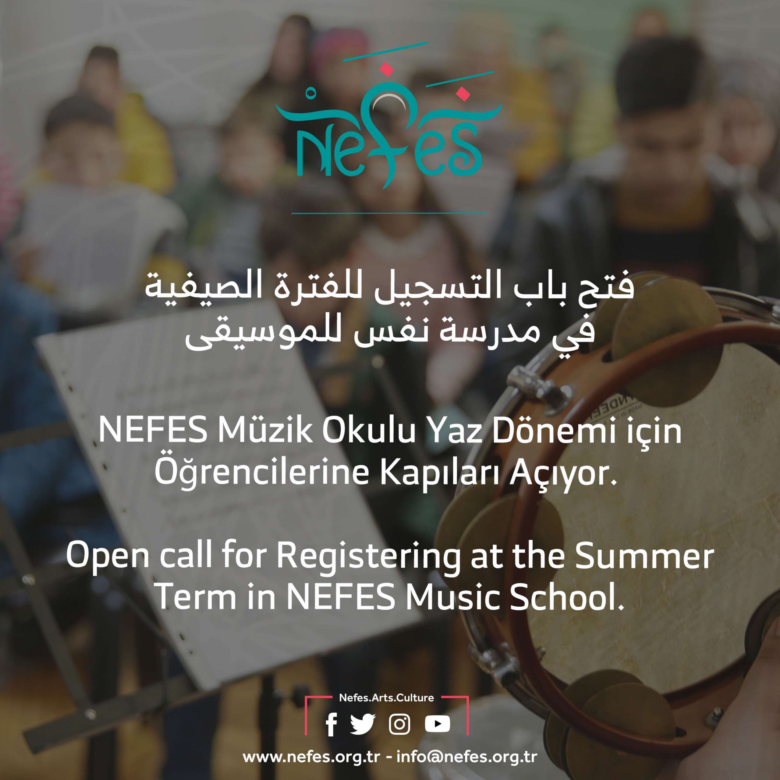 Open call for Registering at the Summer Term in NEFES Music School